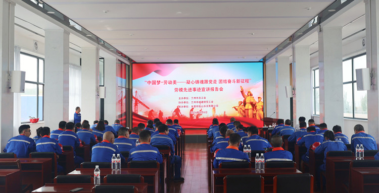 凝心鑄魂跟黨走 團結(jié)奮進新征程_副本.jpg