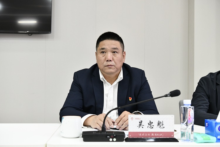 吳書記網站.jpg